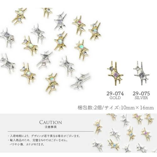 メタルパーツ ネイルジュエリー ネイルパーツ ゴールド フラッシュ
