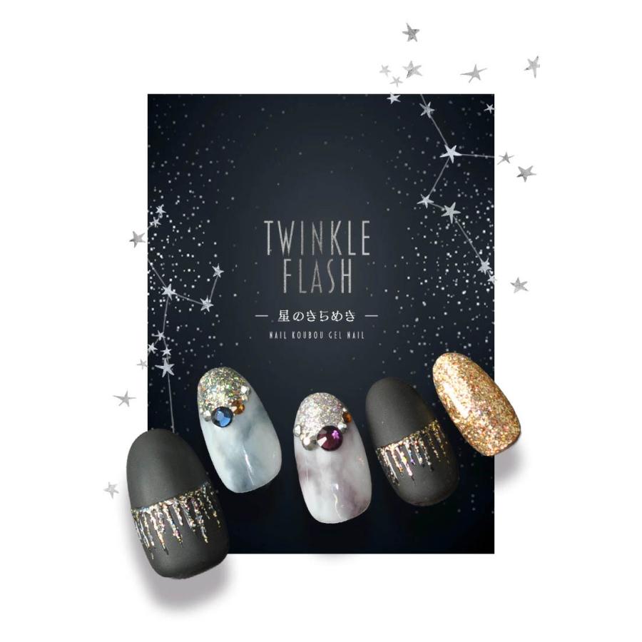 TwinkleFlash フラッシュ フラッシュジェル カラージェル ジェルネイル