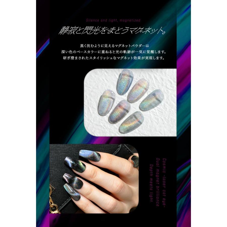 マグネットネイル マグネット ジェル レーザー カラー＆偏光、異なる2