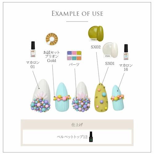 ジェルネイル＆レジンに カラフルブリオンセット 6色 サイズアソート