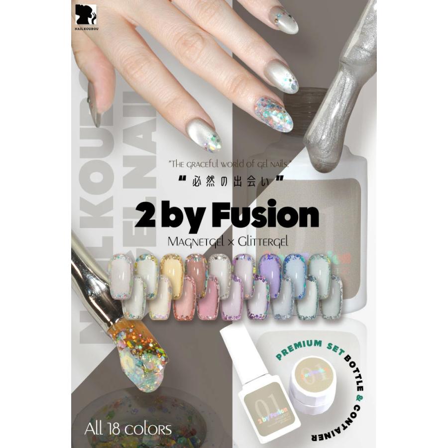 やりたいアートから選べる2個セット〉2 by Fusion マグネットネイル