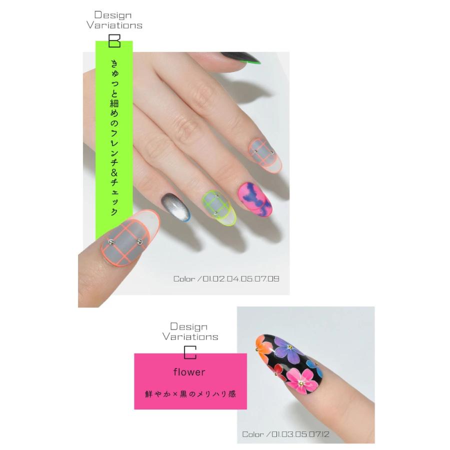 超高発色 ポイントで使うネオンカラー 「Neon de art」 カラージェル
