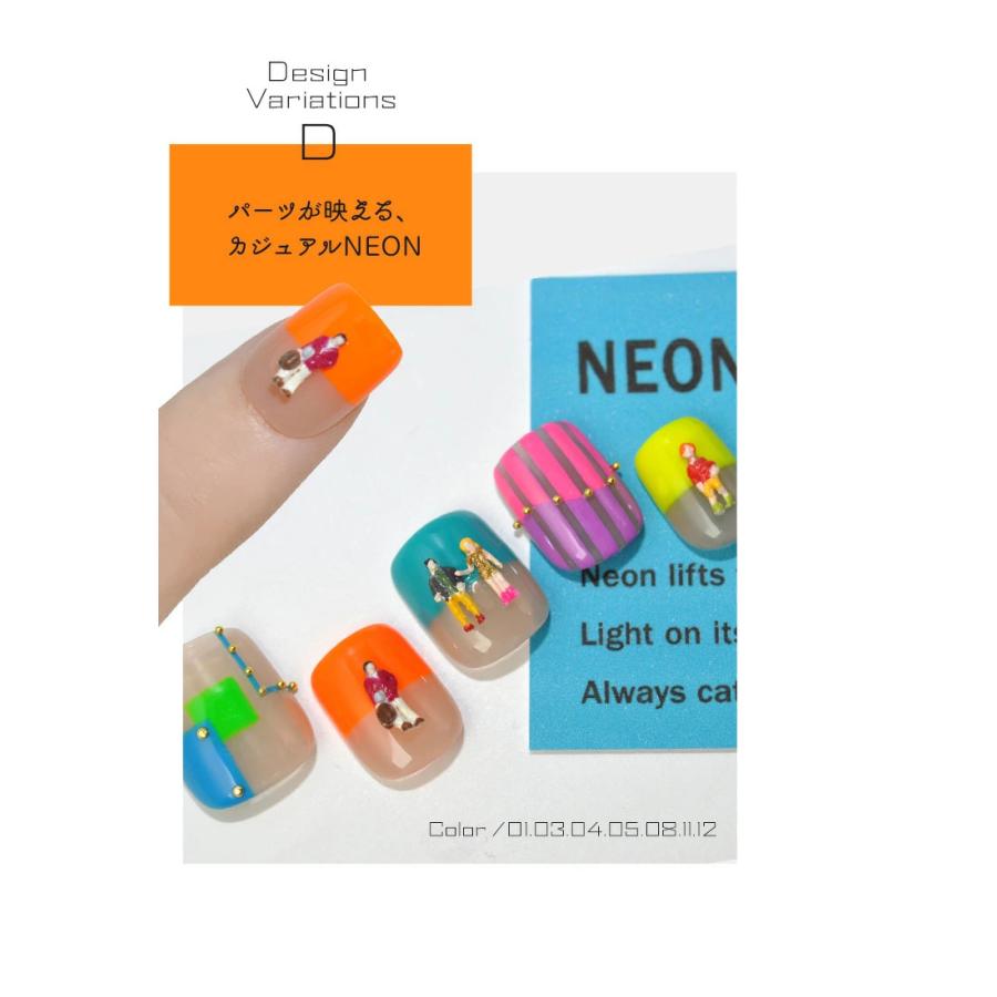 超高発色 ポイントで使うネオンカラー 「Neon de art」 カラージェル