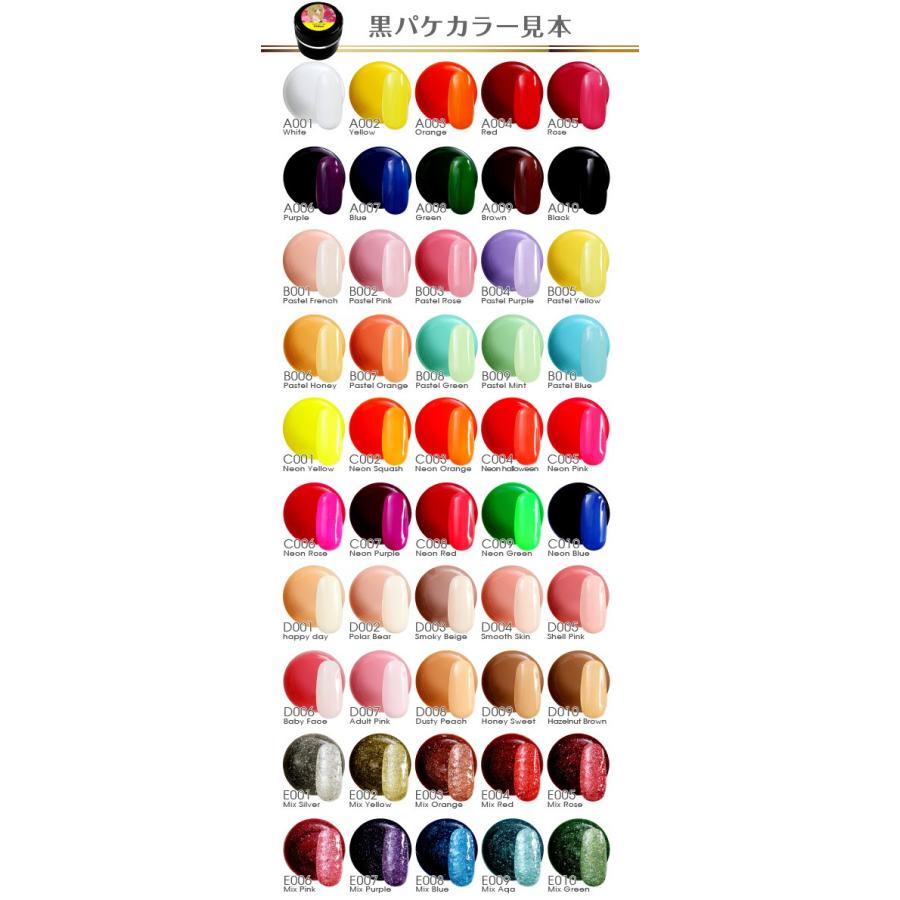 全品半額クーポン1/10 20時から配布 ジェルネイル♪全230色 ネイル工房