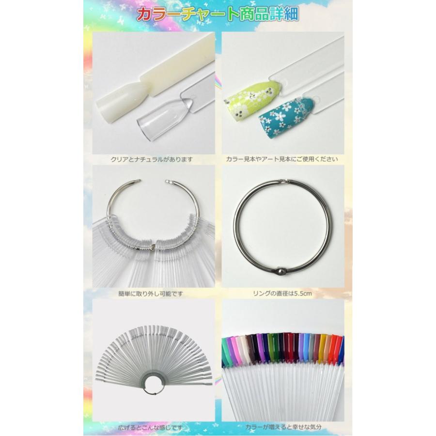 メール便ok カラーチャートステック型ナチュラル48本セット 着脱可能リングにリニューアル ジェルネイル マニキュアの色見本製作にどうぞ Color Cha Stick Newring01 ネイル工房 通販 Yahoo ショッピング