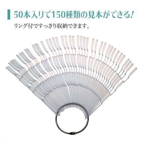 カラーチャート 3段カラーチャート Color Chasale ネイル工房 通販 Yahoo ショッピング