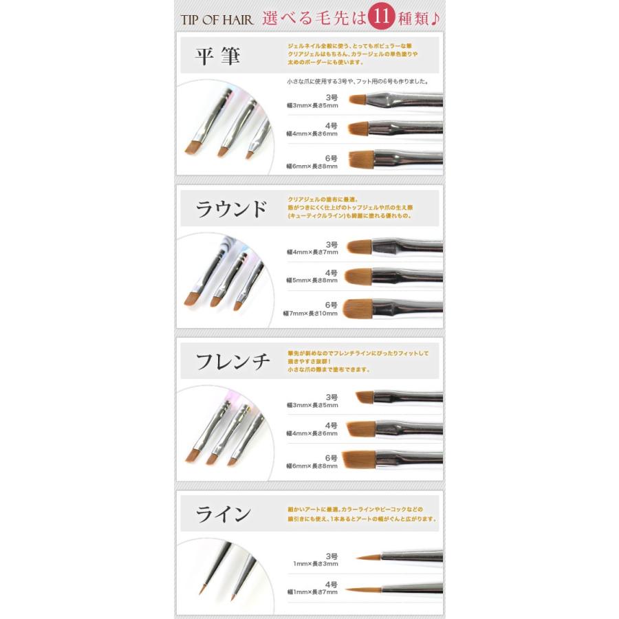 選べる6色11種類 ネイリスト考案 最新作 マーブルジェルネイル用ブラシ 平筆 フレンチ ラウンド ライン 各種細筆など使えるアート用ブラシ Gel Burashicorin5 ネイル工房 通販 Yahoo ショッピング