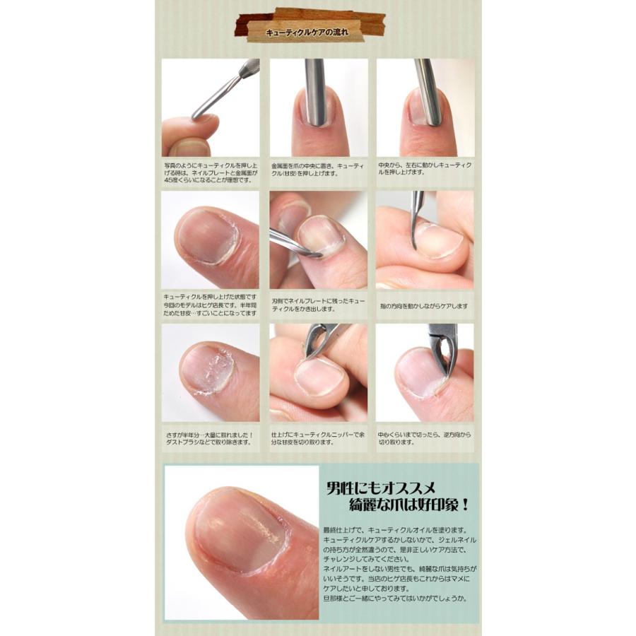 プレゼントを選ぼう！ 高品質 キューティクルプッシャー 両面金属面