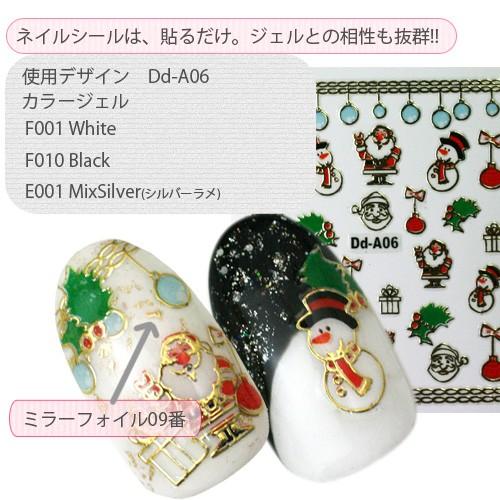 メール便OK】クリスマスの準備は、OK?貼るだけ、かんたん!ジェルとの