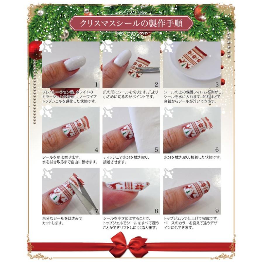メール便OK】ネイル工房でしか買えません♪クリスマスの準備OK