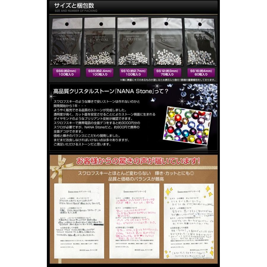 スワロフスキーと比べてください！高品質ガラスラインストーン