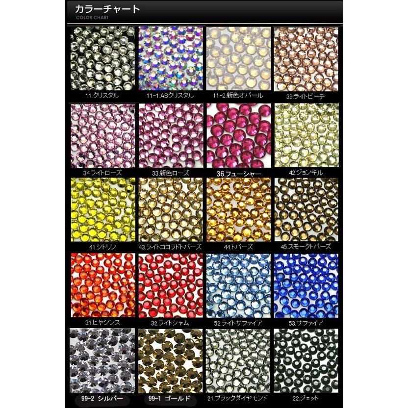 スワロフスキーと比べてください！高品質ガラスラインストーン