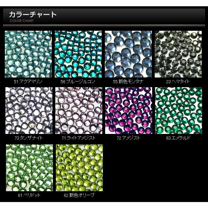 スワロフスキーと比べてください！高品質ガラスラインストーン