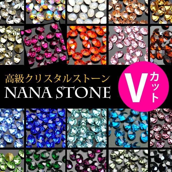 スワロフスキーと比べてください 高品質ガラスラインストーン Nanastone Vカット 全27色 Ss4 Ss16 ナナストーン ジェルネイル ラインストーン ネイル工房 Nanastone03 1v2 ネイル工房 通販 Yahoo ショッピング