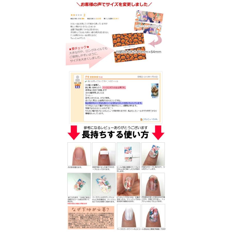 メール便ok ネイル工房完全オリジナル 他店では買えません 猫 ネイルシールシリーズ40種デビュー 極薄だからジェルネイルの埋め込みに 時間短縮 Original Catnailseal ネイル工房 通販 Yahoo ショッピング