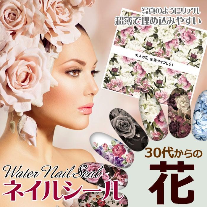 メール便OK】ネイル工房完全オリジナル 他店では買えません！『大人の