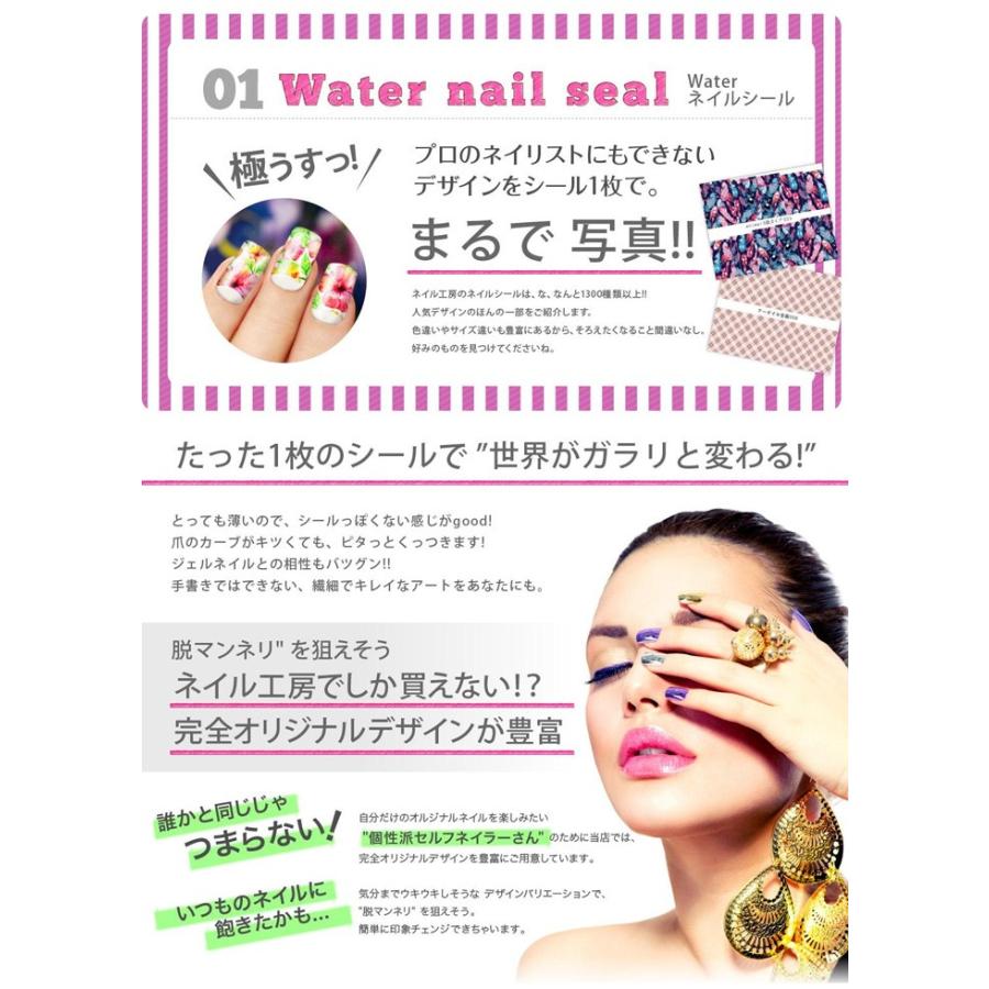 メール便OK】ネイル工房完全オリジナル 他店では買えません！『大人の