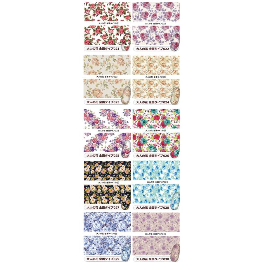 メール便OK】ネイル工房完全オリジナル 他店では買えません！『大人の
