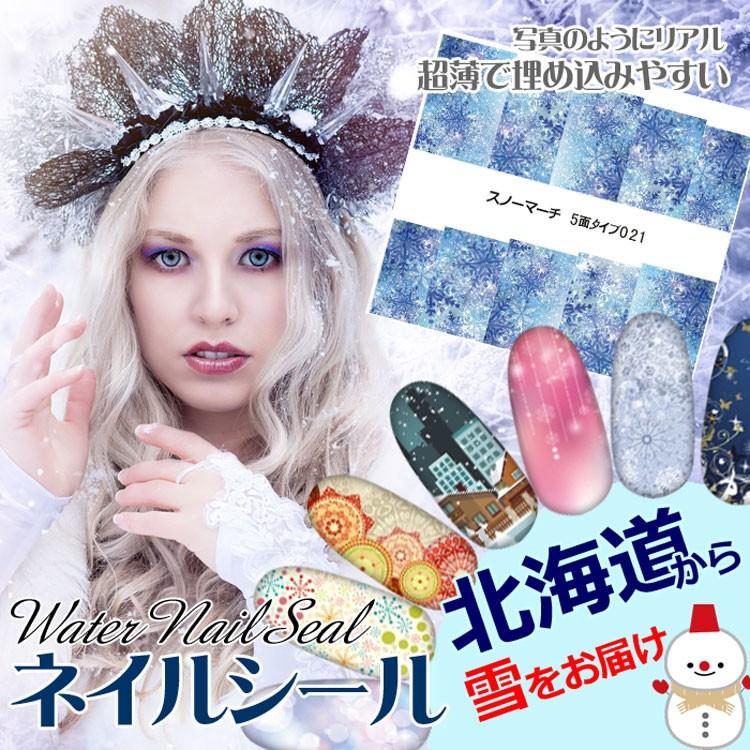 全品半額クーポン配布中(11/23〜) 【メール便OK】ネイル工房完全