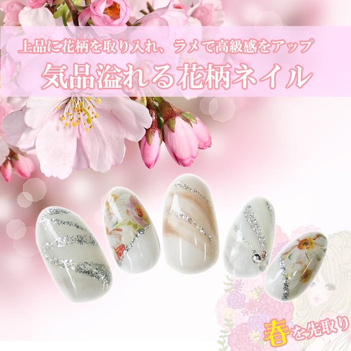 春を先取り クリアカラージェルjfk018white使いまわしデザインno7気品あふれる花柄ネイル Spring Sample007 ネイル工房 通販 Yahoo ショッピング