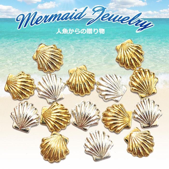 メール便ok 夏ネイルはこれで決まり 今年のトレンドは マーメイドネイル メタルシェル 貝 パーツ10枚入り ゴールドorシルバー2サイズ展開 Zirconia Jewely02 ネイル工房 通販 Yahoo ショッピング