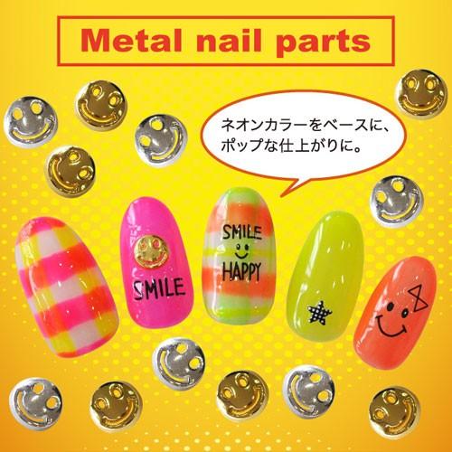 ゆうパケットOK ジェルネイル用メタルパーツ☆スマイルパーツで笑顔