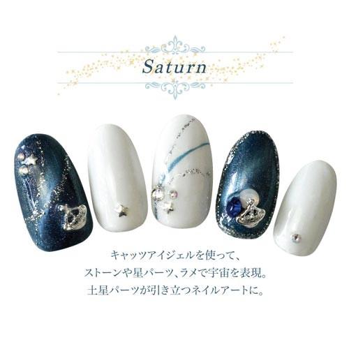 ゆうパケットOK ジェルネイルやレジンに埋め込みOK♪土星