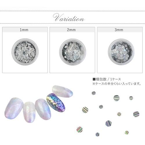 メール便ok ジェルネイルやレジンに ラメ ホログラム 偏光ホログラム 光の当たり方で色で変わる不思議なホログラム Zirconia Jewely17 076 ネイル工房 通販 Yahoo ショッピング