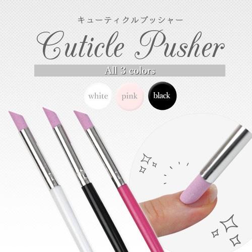 【メール便OK】ジェルネイルやネイルケアに♪キューティクルプッシャー♪プレパレーションで美しい爪に｜nailkoubouu