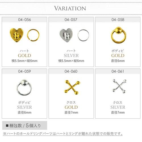 メール便OK】ジェルネイルやレジンに♪パンクパーツ☆バンカーなどの
