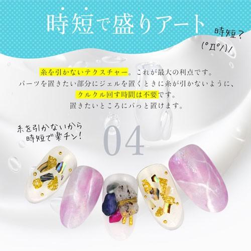 メール便OK】ジェルネイルやレジンに♪ピタっと糊ジェル3g☆ビジュー