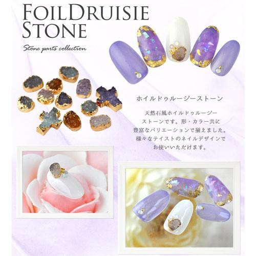 ジェルネイル レジンに ネイルパーツ 天然石風ビジュー ホイルドゥルージーストーン Zirconia Jewely17 260 ネイル工房 通販 Yahoo ショッピング