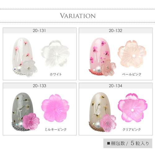 さくら 桜 フラワー パーツ 選べる10色 カラフル 樹脂 立体 3D ネイル