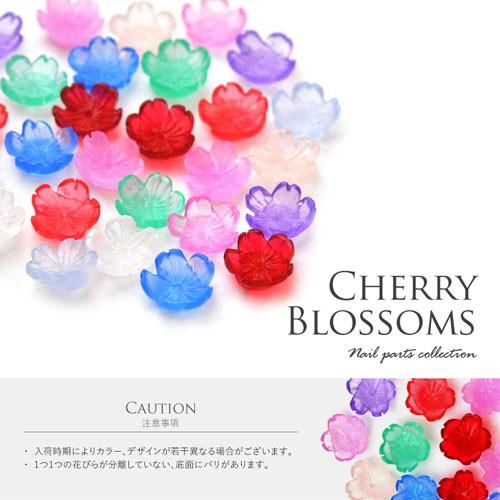 さくら 桜 フラワー パーツ 選べる10色 カラフル 樹脂 立体 3D ネイル