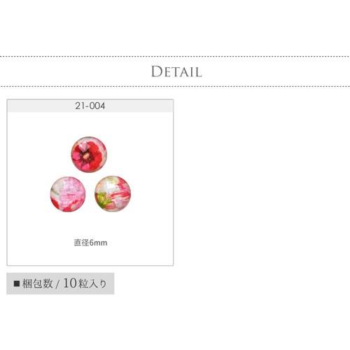 ストーン ラインストーン フラワー お花 椿 ピンク |ネイル用品 ネイル