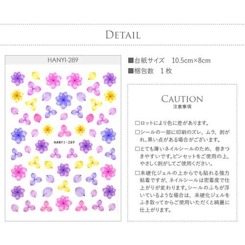 ネイルシール 紫陽花 あじさい 押花 フラワー 透明 ピンク ジェルネイル ネイル ネイル用品 ジェル シール デコ用品 貼るだけ ジェル ネイルシール 花柄 花 Zirconia Jewely19 217 ネイル工房 通販 Yahoo ショッピング