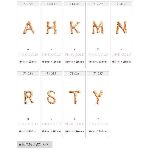 ネイルパーツ イニシャル アルファベット 英字 ゴールド ピンク