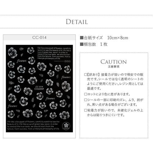 【訳あり】フラワーネイルシール 文字 極薄 透ける 花 カラージェル ネイルアート 垂らしこみ | ネイルシール ネイル シール ネイル用品 デコ セルフネイル｜nailkoubouu｜04