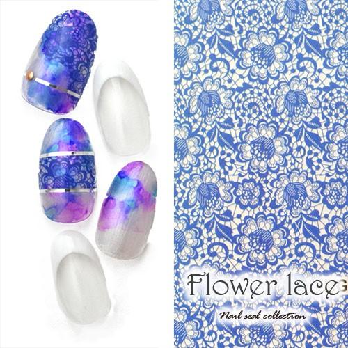 ネイルシール フラワー レース ブルー ジェルネイル ネイル ネイル用品 ジェル シール デコ用品 貼るだけ ジェルネイルシール ネイルアート ジェルネイル Zirconia Jewely19 443 ネイル工房 通販 Yahoo ショッピング