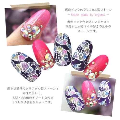 裏がピンク 高品質ガラスラインストーン『NANASTONE』 ジェルネイル