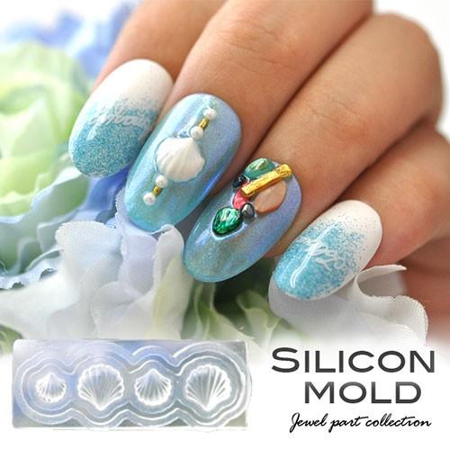 シリコンモールド no8 シェル 貝 マリン マーメイド 海 ジェルネイル