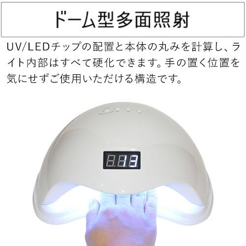 1年保証【送料無料】ジェルネイル ネイル工房 zecca LED & UV ネイルライト　UV＋LED 48w UV/LEDライト 人感センサー付　低ヒート機能 ネイルドライヤー UV｜nailkoubouu｜05