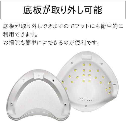 1年保証【送料無料】ジェルネイル ネイル工房 zecca LED & UV ネイルライト　UV＋LED 48w UV/LEDライト 人感センサー付　低ヒート機能 ネイルドライヤー UV｜nailkoubouu｜07