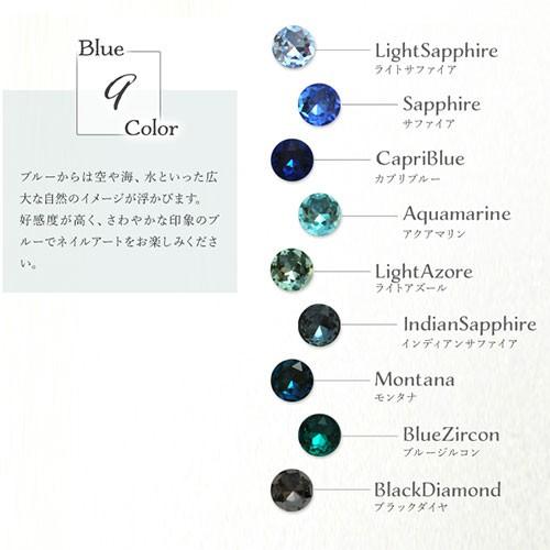 ラインストーン ブルー系 クリスタル クリスタル製 ビジュー Vカット
