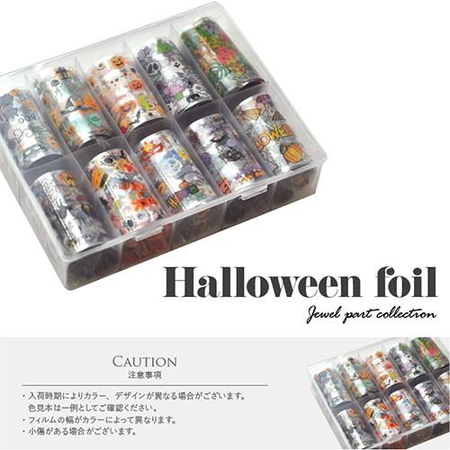 ハロウィン かぼちゃ 文字 ミラーホイル ジェルネイル ネイル パーツ