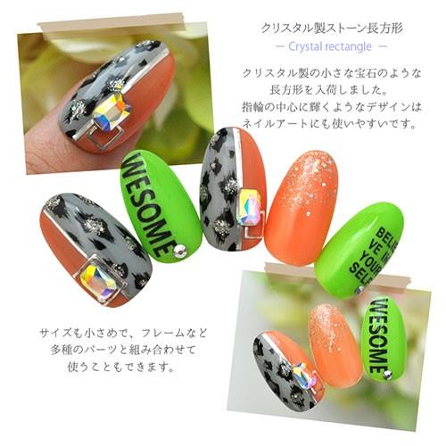 高品質クリスタルガラス ラインストーン『NANASTONE』ビジューネイル