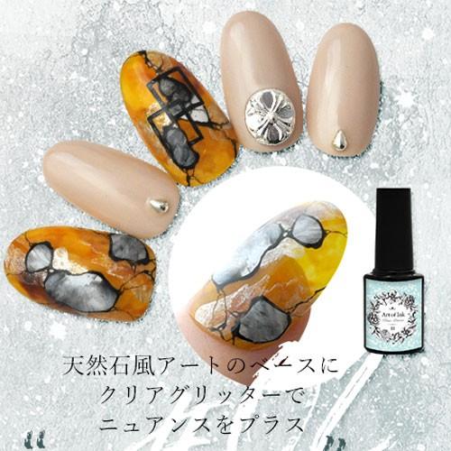 マーブルリキッド ふわっと広がるニュアンスリキッド ジェルネイル