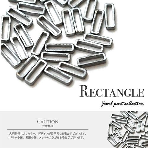 ネイルパーツ メタルパーツ フレーム 長方形 四角 ガンメタ ブラック