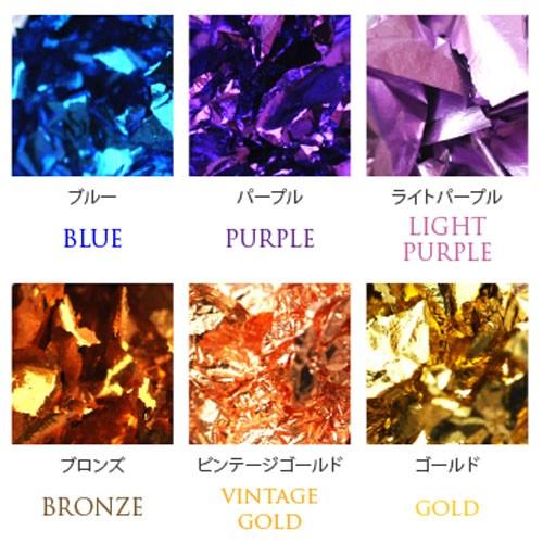 カラフルネイルナゲット 選べる12色 | ジェルネイル ジェル ネイル