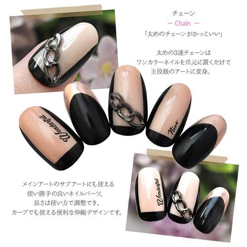 メタルパーツ ネイルジュエリー ネイルパーツ ブラック立体的な3連